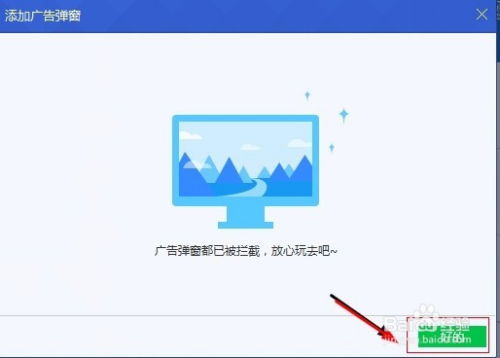 电脑华为拦截弹出窗口怎么关闭(华为电脑上如何关闭拦截弹出窗口的功能) 电脑华为拦截弹出窗口怎么关闭(华为电脑上如何关闭拦截弹出窗口的功能)