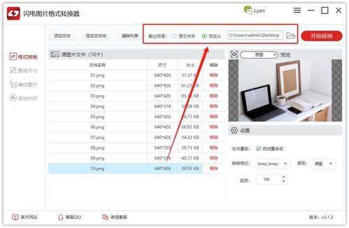 华为电脑壁纸怎么调整照片大小(华为电脑壁纸照片大小调整全攻略) 华为电脑壁纸怎么调整照片大小(华为电脑壁纸照片大小调整全攻略)