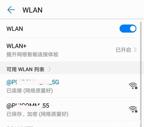 华为电脑应用没了怎么办(华为电脑应用消失问题解析与解决方案) 华为电脑应用没了怎么办(华为电脑应用消失问题解析与解决方案)