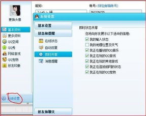 华为电脑qq音乐怎么变大窗口(华为电脑中QQ音乐变大窗口的详细步骤) 华为电脑qq音乐怎么变大窗口(华为电脑中QQ音乐变大窗口的详细步骤)
