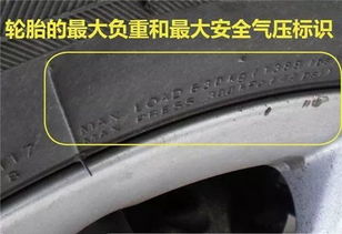 汽车轮胎正常是多少米的(汽车轮胎尺寸解析,正常轮胎究竟有多少米? 汽车轮胎正常是多少米的(汽车轮胎尺寸解析,正常轮胎究竟有多少米?