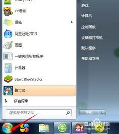 华为电脑很慢怎么回事啊(华为电脑运行缓慢的原因及解决方案)