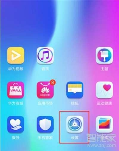 华为荣耀九怎么投屏电脑(华为荣耀九投屏电脑,轻松实现手机与电脑的互联共享) 华为荣耀九怎么投屏电脑(华为荣耀九投屏电脑,轻松实现手机与电脑的互联共享)