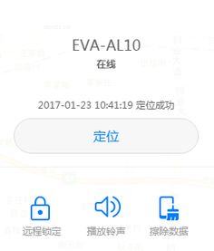 华为电脑怎么更换开机密码(华为电脑更换开机密码的详细步骤) 华为电脑怎么更换开机密码(华为电脑更换开机密码的详细步骤)