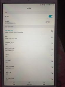 华为网络电脑怎么连接wifi密码(华为网络电脑连接WiFi密码的详细步骤与注意事项) 华为网络电脑怎么连接wifi密码(华为网络电脑连接WiFi密码的详细步骤与注意事项)