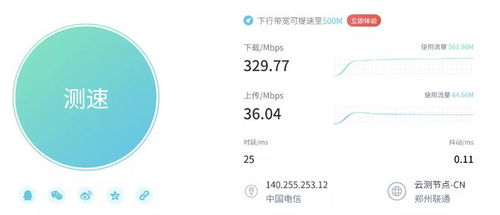 华为nas适合电脑吗怎么用(华为NAS,适合电脑存储的解决方案及使用方法) 华为nas适合电脑吗怎么用(华为NAS,适合电脑存储的解决方案及使用方法)