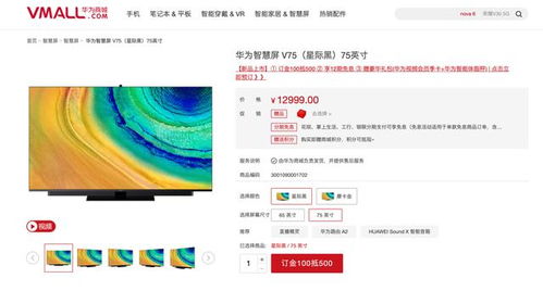 华为电脑120hz怎么设置(华为电脑屏幕刷新率设置详解,如何设置华为电脑至120Hz刷新率) 华为电脑120hz怎么设置(华为电脑屏幕刷新率设置详解,如何设置华为电脑至120Hz刷新率)