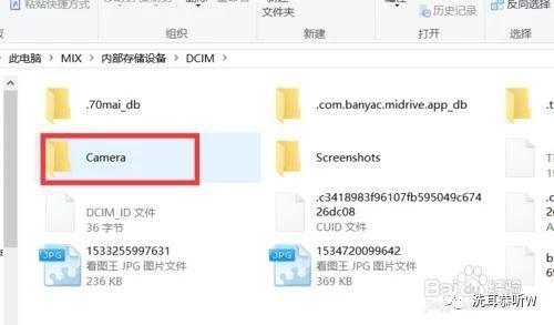 华为图片数据怎么存电脑上(华为图片数据如何安全有效地存储到电脑上) 华为图片数据怎么存电脑上(华为图片数据如何安全有效地存储到电脑上)
