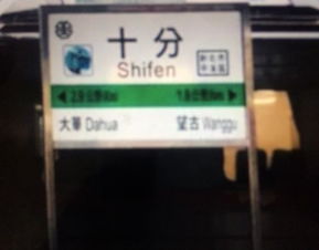 蚌埠到汨溪汽车票多少钱(关于蚌埠到汨溪汽车票的价格解析)