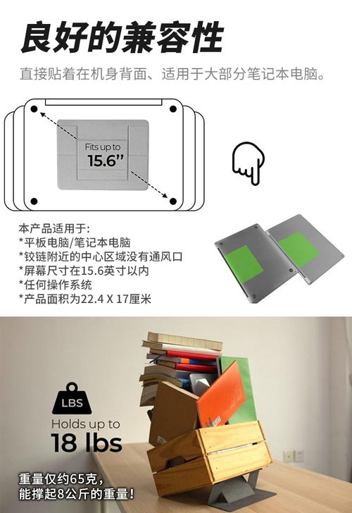 手提电脑支架华为怎么用(华为手提电脑支架的使用指南) 手提电脑支架华为怎么用(华为手提电脑支架的使用指南)
