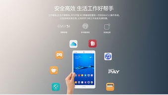 怎么看平板电脑几寸华为(华为平板电脑尺寸识别指南,如何准确判断平板电脑的屏幕尺寸) 怎么看平板电脑几寸华为(华为平板电脑尺寸识别指南,如何准确判断平板电脑的屏幕尺寸)