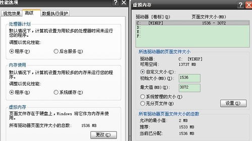 华为电脑虚拟运存怎么关(华为电脑虚拟运存关闭指南) 华为电脑虚拟运存怎么关(华为电脑虚拟运存关闭指南)