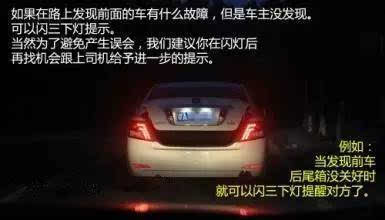 汽车转向灯不闪修多少钱(汽车转向灯不闪修多少钱?一篇文章解析) 汽车转向灯不闪修多少钱(汽车转向灯不闪修多少钱?一篇文章解析)