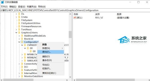 华为电脑无法分区怎么办(解决华为电脑无法分区的问题)