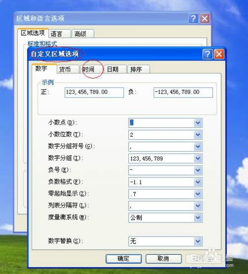 华为电脑特殊字符怎么弄(华为电脑特殊字符输入指南) 华为电脑特殊字符怎么弄(华为电脑特殊字符输入指南)