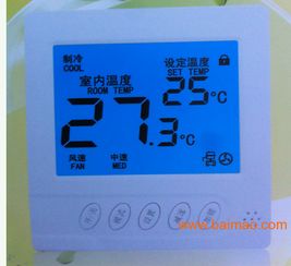 汽车温控器一般多少钱(汽车温控器价格解析,多少钱才是合理的? 汽车温控器一般多少钱(汽车温控器价格解析,多少钱才是合理的?