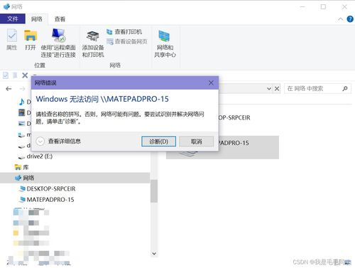 华为pad怎么传图片到电脑(华为Pad图片传输至电脑的详细步骤指南)