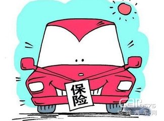 小汽车只买交强险多少钱(小汽车只购买交强险的费用解析) 小汽车只买交强险多少钱(小汽车只购买交强险的费用解析)