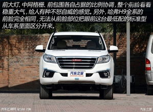 哈弗h71.5t汽车多少钱(哈弗H7 1.5T汽车价格解析) 哈弗h71.5t汽车多少钱(哈弗H7 1.5T汽车价格解析)