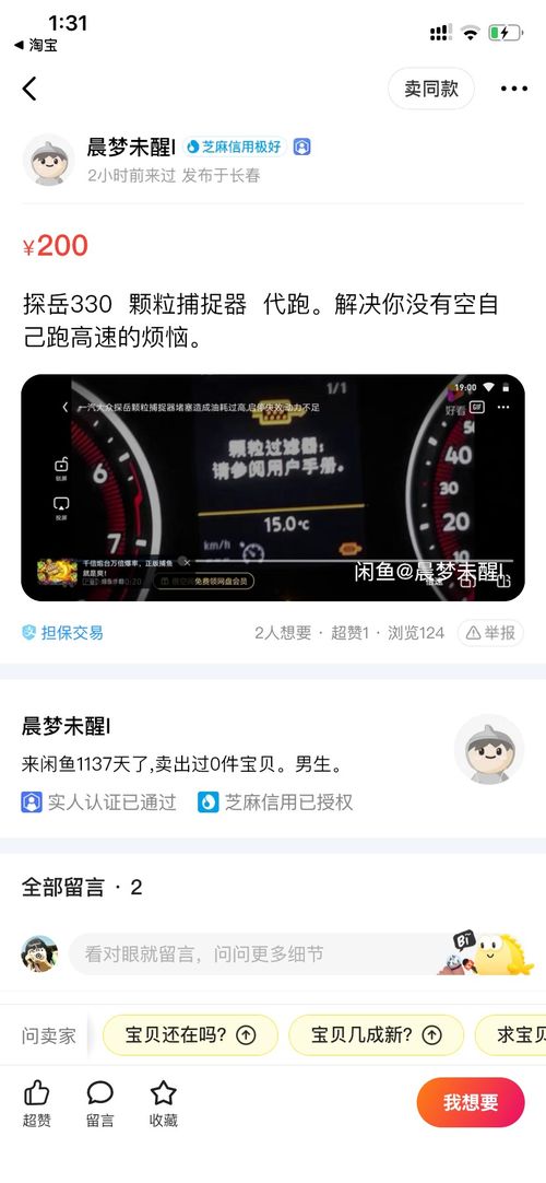 汽车跑了十分钟水温多少(汽车跑了十分钟后的水温变化,探究与解析) 汽车跑了十分钟水温多少(汽车跑了十分钟后的水温变化,探究与解析)