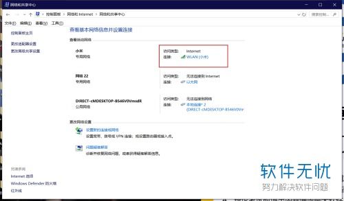 华为电脑版本号怎么查(华为电脑版本号查询方法详解) 华为电脑版本号怎么查(华为电脑版本号查询方法详解)