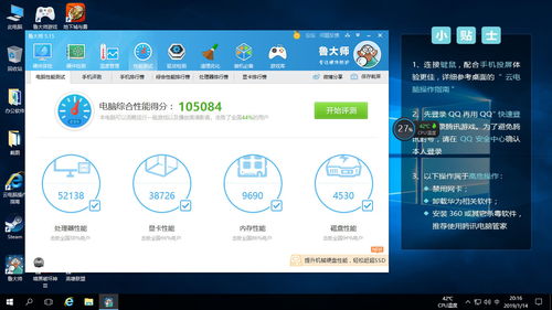 华为荣耀play怎么打开云电脑(华为荣耀play云电脑的开启与使用指南) 华为荣耀play怎么打开云电脑(华为荣耀play云电脑的开启与使用指南)