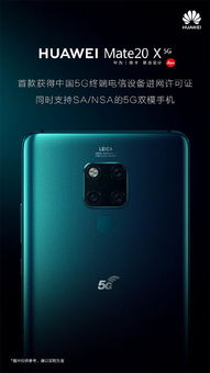 国产华为麒麟电脑怎么样(国产华为麒麟电脑的全面解析)
