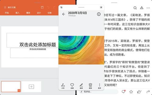 华为电脑广告多怎么回事(探究华为电脑广告繁多的背后原因)