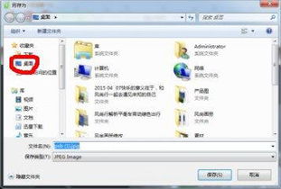 华为相册拷贝电脑怎么弄(华为相册拷贝到电脑的详细步骤指南) 华为相册拷贝电脑怎么弄(华为相册拷贝到电脑的详细步骤指南)