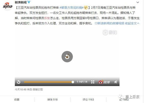 乐东回三亚汽车多少钱(乐东到三亚汽车票价详解，费用、时间与行程一览)