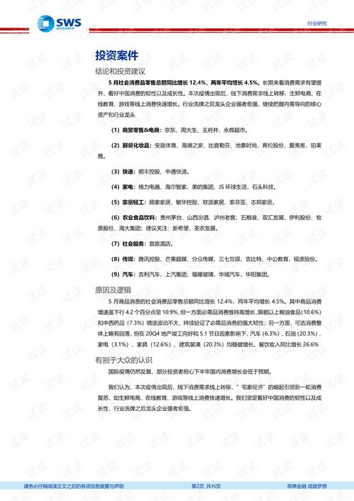 汽车风扇一个月多少电量(汽车风扇电量消耗研究，一个月多少电量？