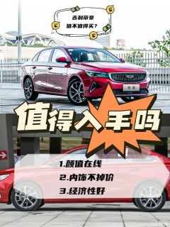 汽车前保险杠四层多少钱(汽车前保险杠四层价格解析) 汽车前保险杠四层多少钱(汽车前保险杠四层价格解析)