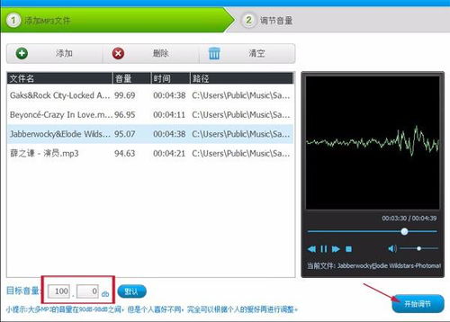 华为新电脑怎么开声音小(华为新电脑声音调节指南,如何调整电脑音量至适宜小音量) 华为新电脑怎么开声音小(华为新电脑声音调节指南,如何调整电脑音量至适宜小音量)