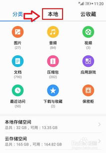 华为电脑必要配置怎么看(华为电脑必要配置的查看方法) 华为电脑必要配置怎么看(华为电脑必要配置的查看方法)