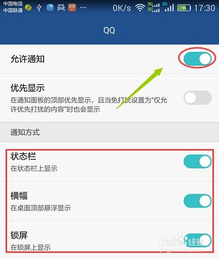 华为电脑怎么设置禁止下载QQ(华为电脑如何设置禁止下载QQ) 华为电脑怎么设置禁止下载QQ(华为电脑如何设置禁止下载QQ)