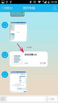 华为电脑怎么下百度(华为电脑如何轻松下载百度,一站式指南) 华为电脑怎么下百度(华为电脑如何轻松下载百度,一站式指南)
