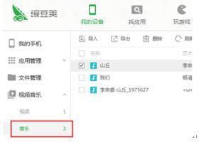 华为怎么传原视频到电脑(华为原视频传输至电脑的详细步骤解析)