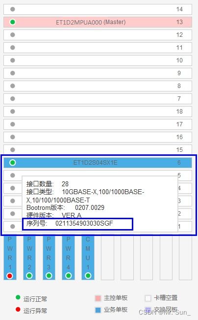 华为电脑怎么查找序列号(华为电脑序列号查找指南) 华为电脑怎么查找序列号(华为电脑序列号查找指南)