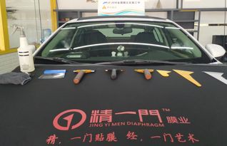 精一门膜业汽车多少钱(精一门膜业汽车贴膜价格解析) 精一门膜业汽车多少钱(精一门膜业汽车贴膜价格解析)