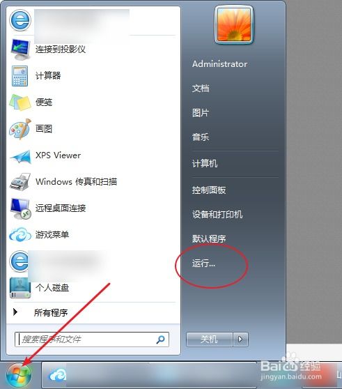 华为电脑按键失灵怎么办(华为电脑按键失灵怎么办?全面解析解决方案) 华为电脑按键失灵怎么办(华为电脑按键失灵怎么办?全面解析解决方案)