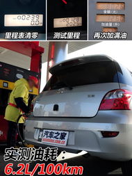 汽车油耗一公里是多少钱(汽车油耗一公里是多少钱，解析油耗成本与驾驶经济性的关系)