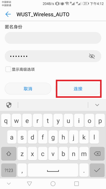华为手机wlan怎么连接电脑(华为手机WLAN连接电脑,操作指南与技巧解析) 华为手机wlan怎么连接电脑(华为手机WLAN连接电脑,操作指南与技巧解析)