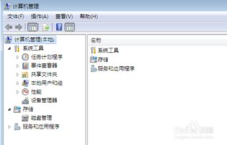 华为电脑怎么查开机时长(华为电脑开机时长查询方法及步骤详解) 华为电脑怎么查开机时长(华为电脑开机时长查询方法及步骤详解)
