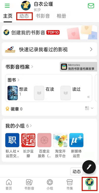 华为电脑同屏怎么全屏设置(华为电脑同屏全屏设置详解) 华为电脑同屏怎么全屏设置(华为电脑同屏全屏设置详解)