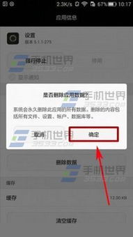 华为电脑进入朗读模式怎么关闭(华为电脑朗读模式关闭方法详解) 华为电脑进入朗读模式怎么关闭(华为电脑朗读模式关闭方法详解)