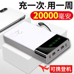 华为电脑充电宝怎么用的(华为电脑充电宝使用指南) 华为电脑充电宝怎么用的(华为电脑充电宝使用指南)