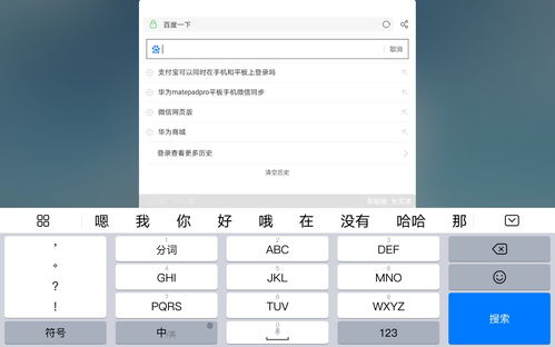 华为电脑老闪怎么回事(华为电脑频繁闪烁问题解析) 华为电脑老闪怎么回事(华为电脑频繁闪烁问题解析)