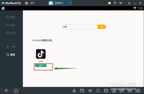 华为电脑看抖音怎么放大(华为电脑看抖音如何轻松放大视频) 华为电脑看抖音怎么放大(华为电脑看抖音如何轻松放大视频)