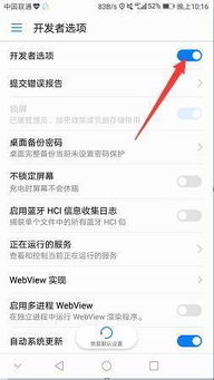 华为怎么把照片转电脑上(华为智能手机照片转电脑上的方法与步骤) 华为怎么把照片转电脑上(华为智能手机照片转电脑上的方法与步骤)