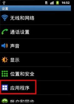华为怎么连接电脑不提示(华为智能手机与电脑的连接不再提示的解决方法) 华为怎么连接电脑不提示(华为智能手机与电脑的连接不再提示的解决方法)